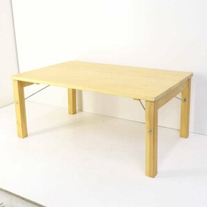 無印良品 パイン材フォールディングローテーブル 幅80cm センターテーブル 座卓 折りたたみ式 木製★816v06の画像1