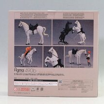 馬 ver.2(白) figma 490b マックスファクトリー 白馬◇730f01_画像4