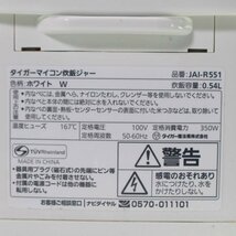 タイガー魔法瓶 3合炊き マイコン炊飯ジャー 炊飯器 炊きたてミニ JAI-R551 2018年製 一人暮らし TIGER◆813f18_画像8