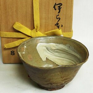 笑庵窯・柴山利彌　伊羅保茶碗（志野茶碗 料亭・志ら玉）