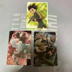 ミニレター可　開封済　ハンターハンター　イタジャガ　HUNTER × HUNTER フィンクス　ボノレノフ　シズク　ゴン　幻影旅団　カード