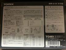 TOMIX 92153 キハ55形ディーゼルカー 2両セット 急行色バス窓 M+T_画像2