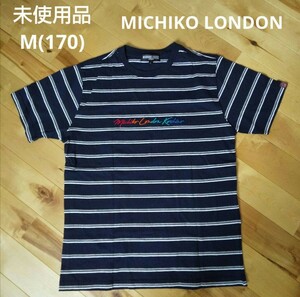 ◎ 未使用品 MICHIKO LONDON ボーダー半袖Tシャツ 170 M