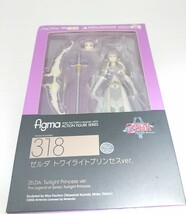 figma 318 ゼルダ トワイライトプリンセスver. 未開封 ゼルダの伝説　＃1306_画像1