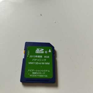 日産純正ナビ MM113D-A MM113D-W MM113D-WM 地図SDカード 2013年度版 M3DKYY000156 無保証　カーナビ