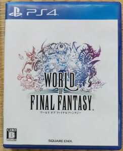 値下げ セール 即決 PS4 ソフト 中古 ワールドオブファイナルファンタジー ファイナルファンタジー FF