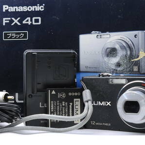 ★実用並品★ パナソニック Panasonic LUMIX DMC-FX40 ブラック 元箱の画像1