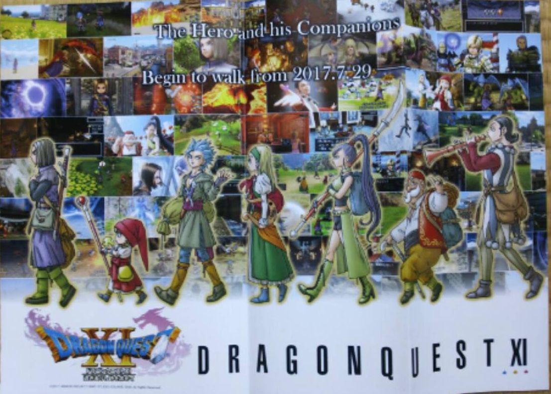 2025年最新】Yahoo!オークション -ドラゴンクエスト 11 ポスター 2025年最新】Yahoo!オークション -ドラゴンクエスト 11 ポスター