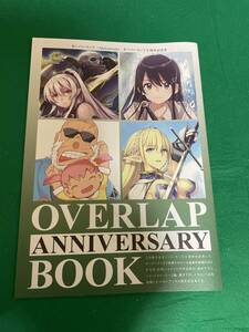 新品　OVERLAP ANNIVERSARY BOOK オーバーラップ 6周年記念本　2冊セット