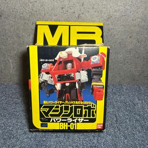 マシンロボ パワーライザー バンダイ 当時物 昭和レトロ おもちゃ 中古現状品 240420M06