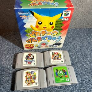 [ set sale ]Nintendo 64 VSR NUS-NPGJ-(JPN) Pikachu ....... Mario Cart 64smabla Mario party Golf electrification operation not yet verification 