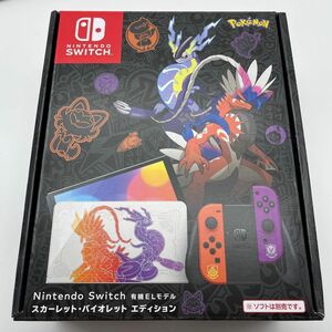 Nintendo Switch 有機ELモデル スカーレットバイオレットエディション