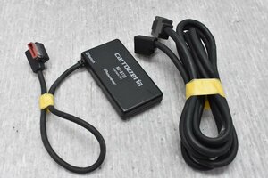 カロッツェリア ND-BT10 ブルートゥース ユニット Bluetooth　*77