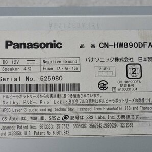 パナソニック 地デジ HDD ナビ CN-HW890DFA 地図データ V10.00.09 Bluetooth対応 *＄の画像3