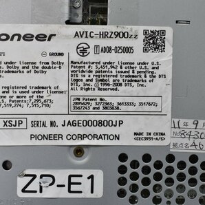 カロッツェリア 地デジ HDD ナビ AVIC-HRZ900zz 地図データ 2009年 *％の画像3