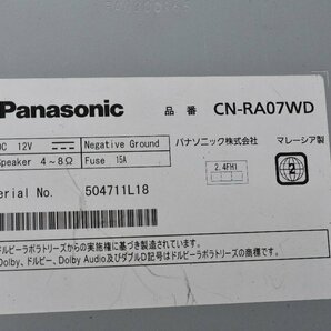 パナソニック 地デジ メモリー ナビ CN-RA07WD 地図データ 2020年 Bluetooth対応 *74の画像3