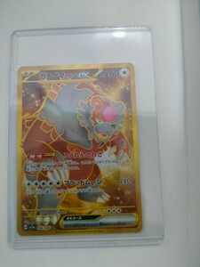 ポケモンカード クリムゾンヘイズ UR ガチグマアカツキex 094 新品未使用