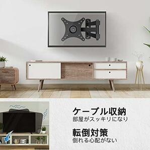 ★Black★ PERLESMTIH 壁掛けテレビ金具 モニターアーム 10～32インチ対応 アーム式 テレビ壁掛け金具 耐荷重20kg tv壁掛け金具の画像5