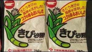 きび砂糖 カップ印 2袋　さとうきび　日新製糖　砂糖　750gX2