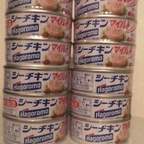 シーチキン マイルド　はごろも　国内製造　12缶セット　ツナ缶　はごろもフーズ 保存食