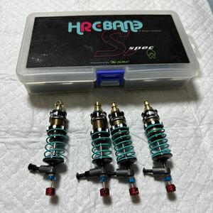 HRC ナードダンパー&スプリングセット　Ver RC926