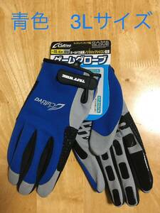 karutiba игра перчатка 3L синий цвет 