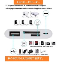 iPhone変換アダプター　４in 1 SD、TFポート　、USB、充電ポート　　SD、TFカード、ＵＳＢメモリーにフアイルの読み書きが可。_画像2