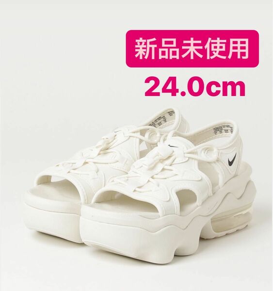 NIKE ナイキ WSエアマックス　ココサンダル CI8798-102 ci8798102 24.0cm 2024新色