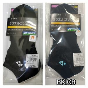 ヨネックス　ソックス 22-25cm 29121 BK/ICB N/CTG