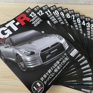 週間 日産 NISSAN GTR-R イーグルモス 雑誌のみ 1〜130 まとめ売りの画像1