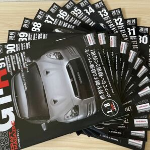 週間 日産 NISSAN GTR-R イーグルモス 雑誌のみ 1〜130 まとめ売りの画像7