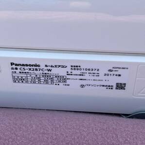 【中古品】動作品 Panasonic パナソニック CS-X287C-W Eolia エオリア エアコン 10畳 100V対応 2017年製 リモコン付 現状品の画像8