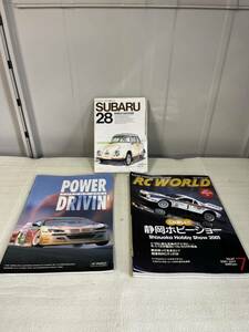 カー雑誌 まとめ POWER DRIVIN YOKOMO 2001 RC WORLD ラジコンワールド 2001.7 SUBARU 28 本 雑誌 ラジコン ラジコン用品 