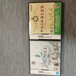 DSソフト ファイナルファンタジー3 やわらかあたま塾