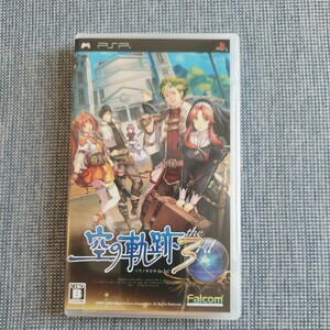 英雄伝説　空の軌跡3rd プレイステーションポータブル　PSP