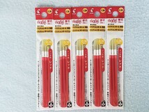 ☆ フリクション替芯　０．３８㎜　レッド３本入り５袋　未開封品 ☆_画像1