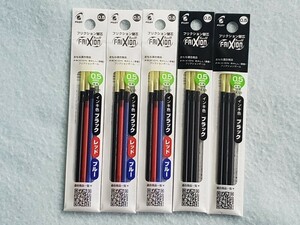 ☆ フリクション替芯　０．５mm　３色入り３袋＋ブラック２袋　未開封品　☆