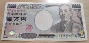 * new note appearance till after approximately 2 months [ new ticket unused ] new Fukuzawa one ten thousand jpy .1 ten thousand jpy . tea color SX599999Hzoro eyes . number *