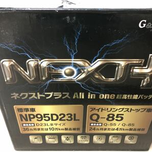 送料無料(北海道、沖縄、離島は除く)95D23L Q-85 NP95D23L バッテリー アイドリング ストップ ネクストプラス 超高性能G&Yuバッテリー の画像1