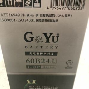 送料無料(北海道、沖縄、離島除く) ecb-60B24L 標準車/充電制御車対応 G&Yuカーバッテリー 46B24L 50B24L 55B24Lにも適合しますの画像3