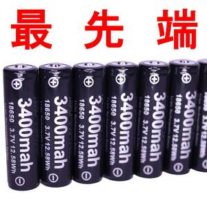 ②18650 lithium ion rechargeable battery battery PSE protection circuit flashlight head light handy light 3400mah 05