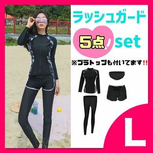 ラッシュガード　5点セット　ブラック　ボタニカル柄　水着　レディース　シンプル　UVカット　紫外線対策　体型カバー　海　プール