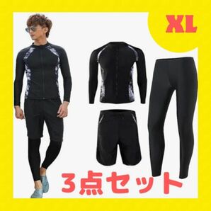 ラッシュガード　メンズ　黒　3点セット　UVカット　水着　上下セット　サーフパンツ　長袖　レギンス　海　フィットネス　ジム　プール