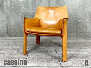 A)cassina/カッシーナ■414 CAB LOUNGE / キャブ ラウンジアームチェア■マリオベリーニ■本革