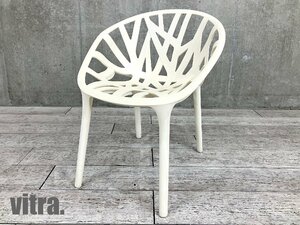 vitra/ vi тигр #Vegetal/bejitaru#Ronan & Erwan Bouroullec/ro наан & L one *brurek# старт  King стул # крем 