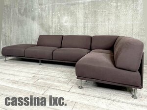 cassina ixc./カッシーナ・イクスシー■テーマ カウチソファ■ピエロ・リッソーニ■ミニマルデザイン