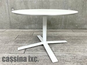 cassina IXC./カッシーナ イクスシー■FLOW / フロー リビングテーブル φ750■R&D■コーヒーテーブル