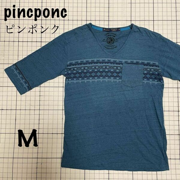 ピンクポンク【pincponc】Vネック5分袖Tシャツ カットソー ポケット付き Mサイズ ブルーグリーン/青緑紺 ネイティブ柄 綿100% コットン