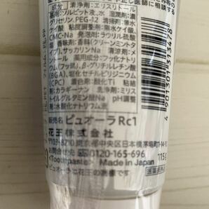 【花王】ピュオーラ 薬用ハミガキ クリーンミント 115g×3本 歯磨き粉 歯周病予防に！！ 是非クーポンご利用下さいの画像5