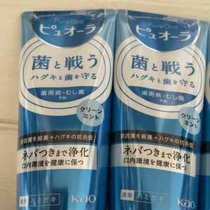 【花王】ピュオーラ 薬用ハミガキ クリーンミント 115g×3本 歯磨き粉 歯周病予防に！！ 是非クーポンご利用下さいの画像2